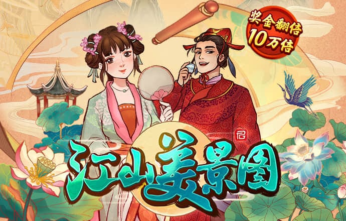 娱乐彩票官方安卓版